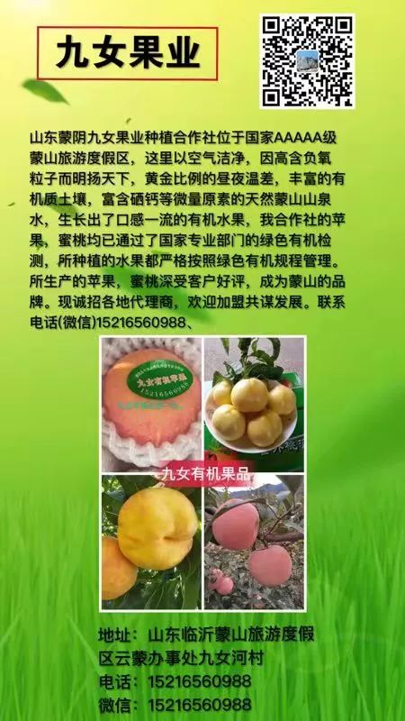 山东莒县富硒大米（郯城富硒大米价格）-硒宝网