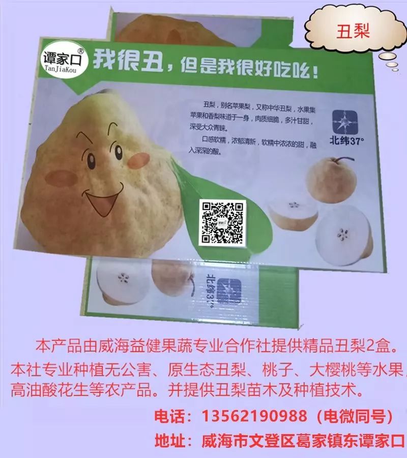 山东莒县富硒大米（郯城富硒大米价格）-硒宝网