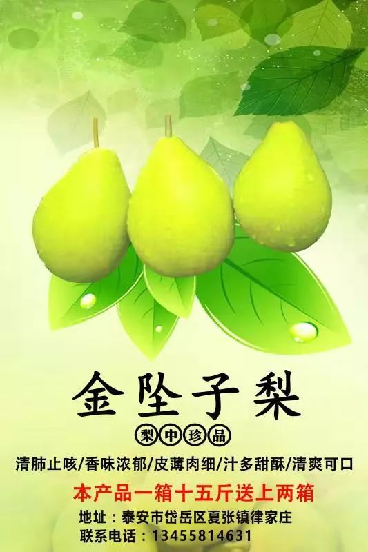 山东莒县富硒大米（郯城富硒大米价格）-硒宝网