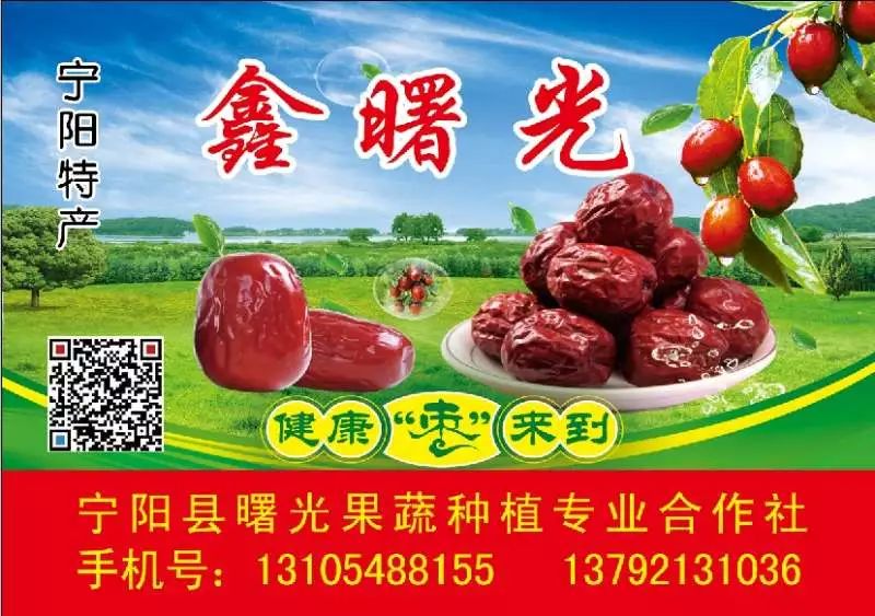 山东莒县富硒大米（郯城富硒大米价格）-硒宝网