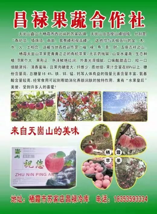 山东莒县富硒大米（郯城富硒大米价格）-硒宝网