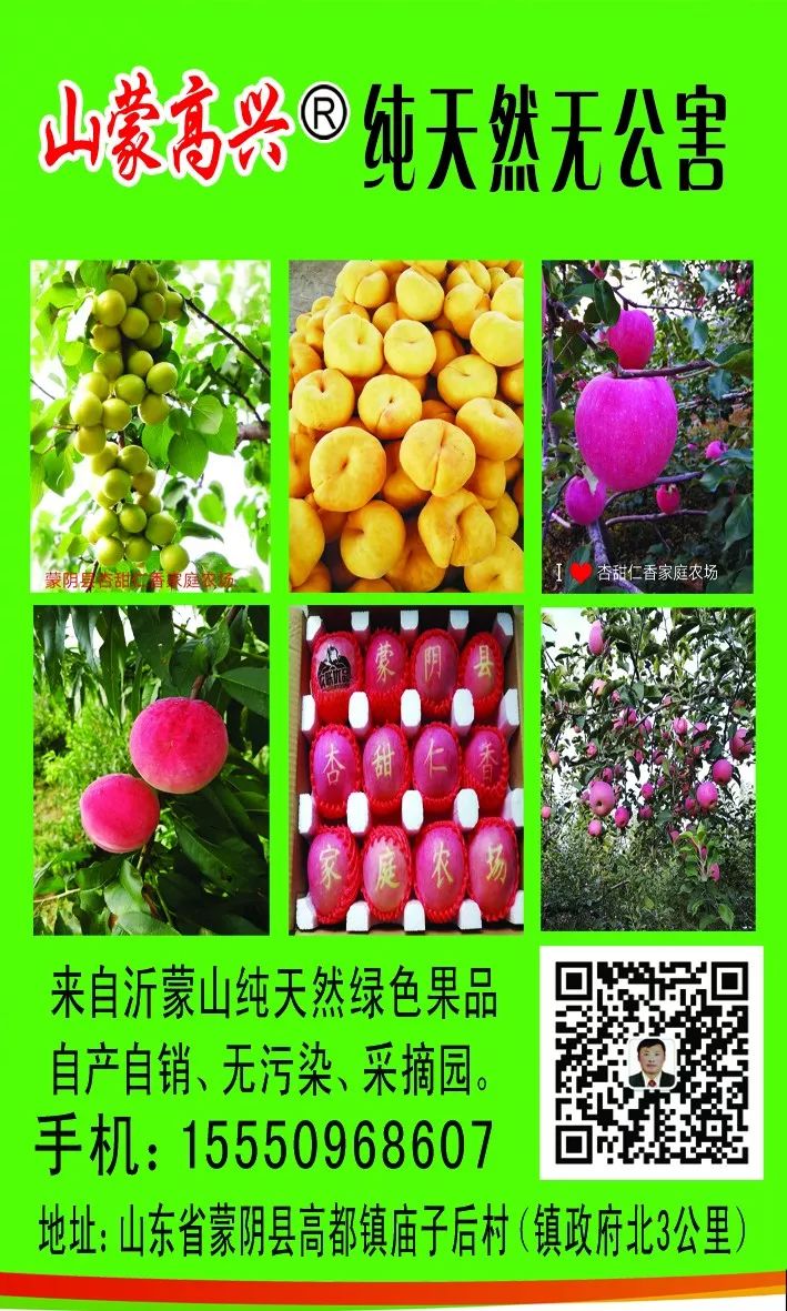 山东莒县富硒大米（郯城富硒大米价格）-硒宝网