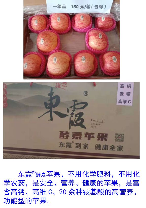 山东莒县富硒大米（郯城富硒大米价格）-硒宝网