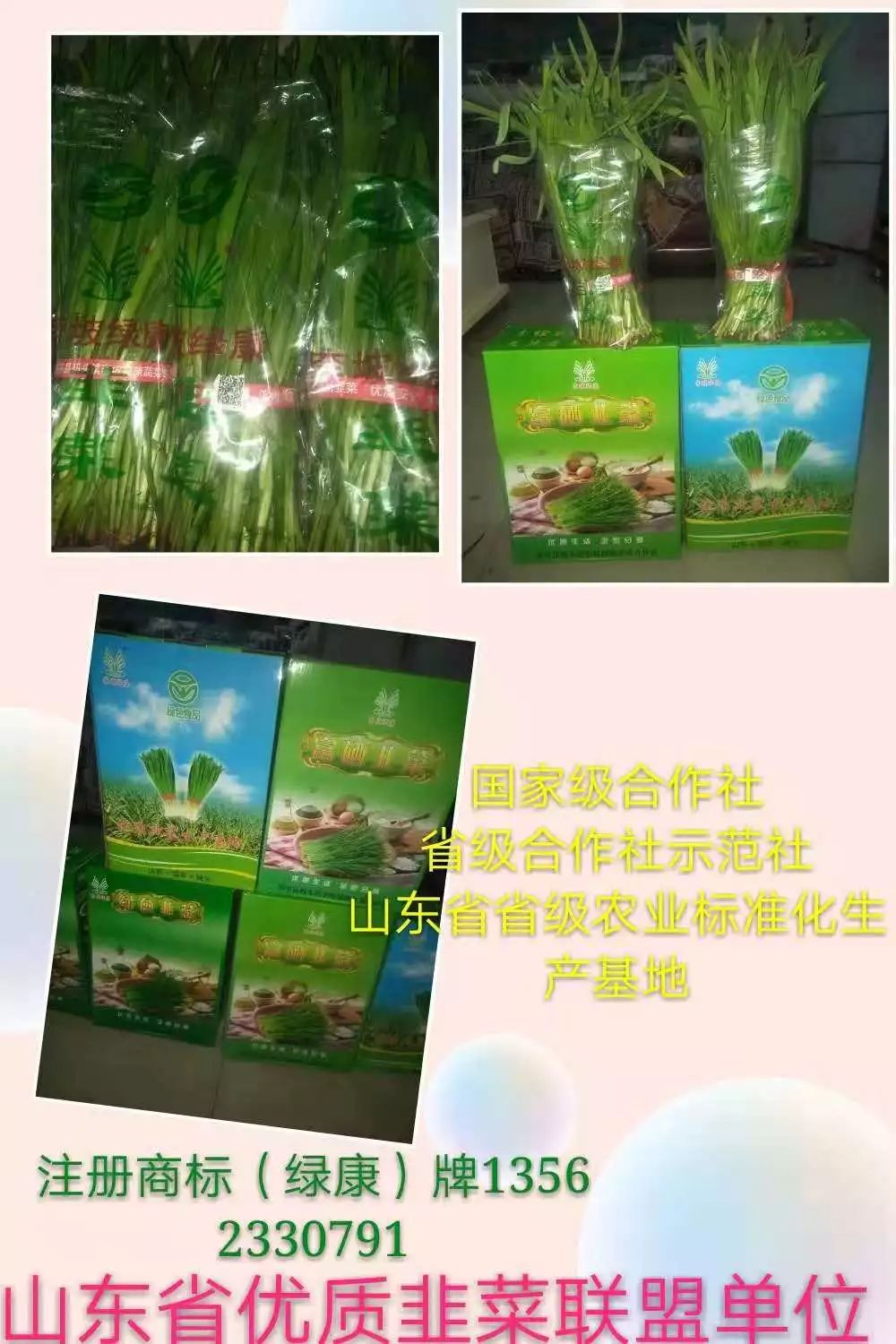 山东莒县富硒大米（郯城富硒大米价格）-硒宝网