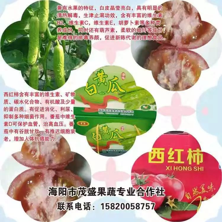 山东莒县富硒大米（郯城富硒大米价格）-硒宝网