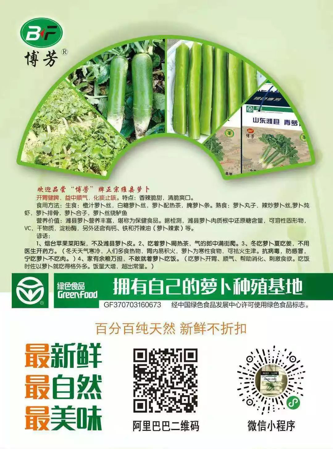 山东莒县富硒大米（郯城富硒大米价格）-硒宝网