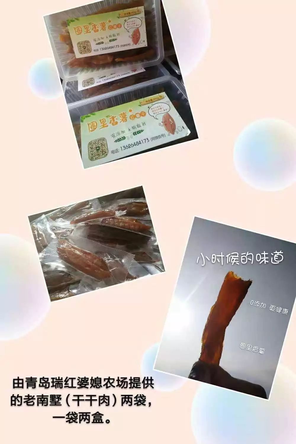 山东莒县富硒大米（郯城富硒大米价格）-硒宝网