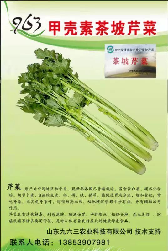 山东莒县富硒大米（郯城富硒大米价格）-硒宝网