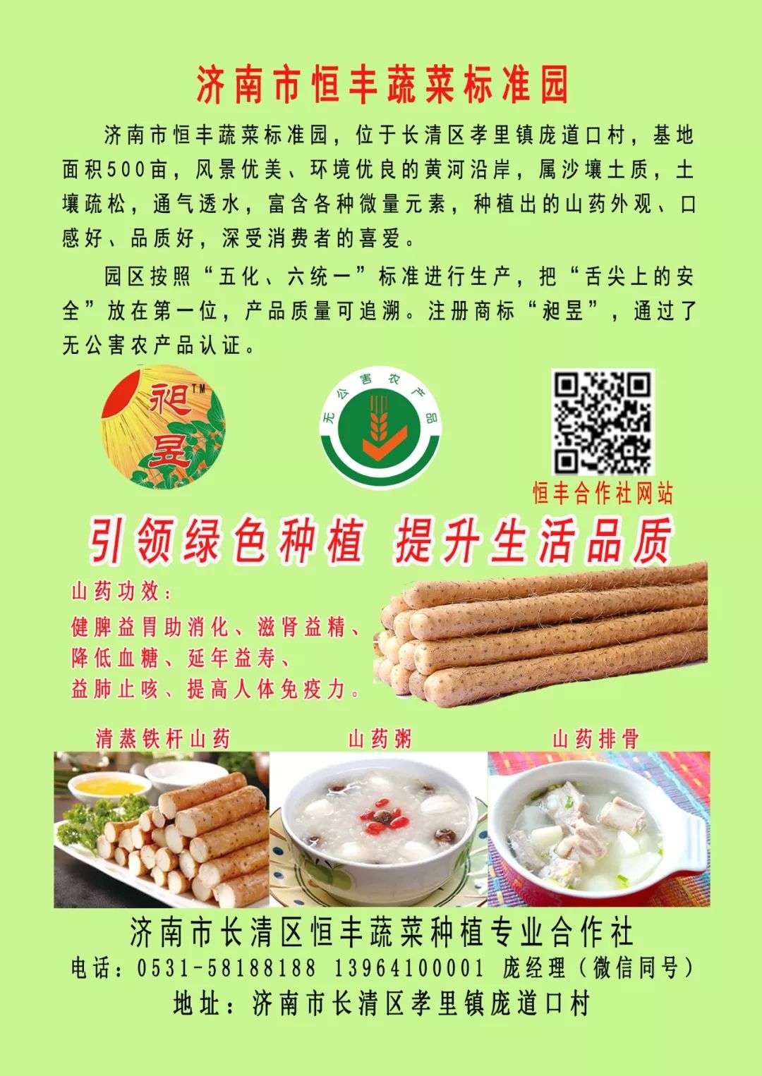 山东莒县富硒大米（郯城富硒大米价格）-硒宝网