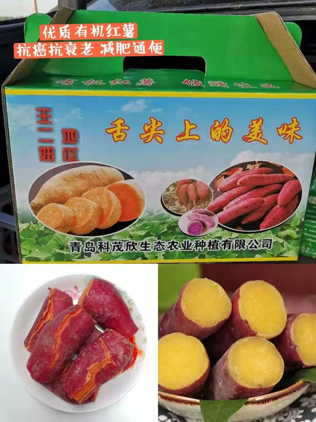 山东莒县富硒大米（郯城富硒大米价格）-硒宝网