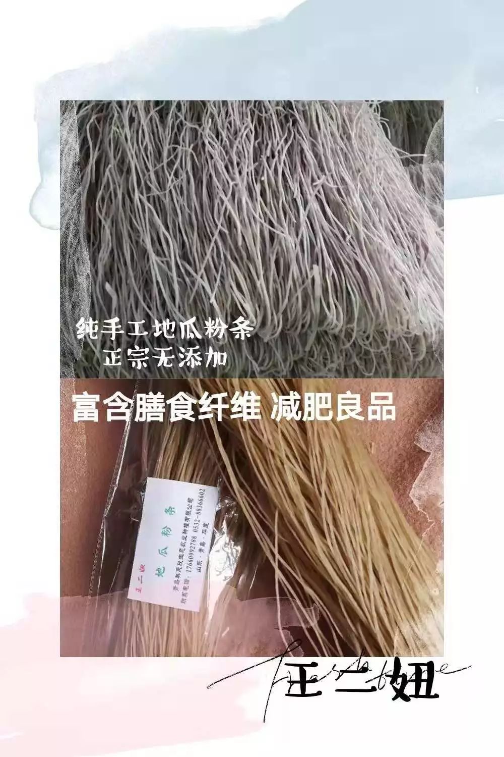 山东莒县富硒大米（郯城富硒大米价格）-硒宝网