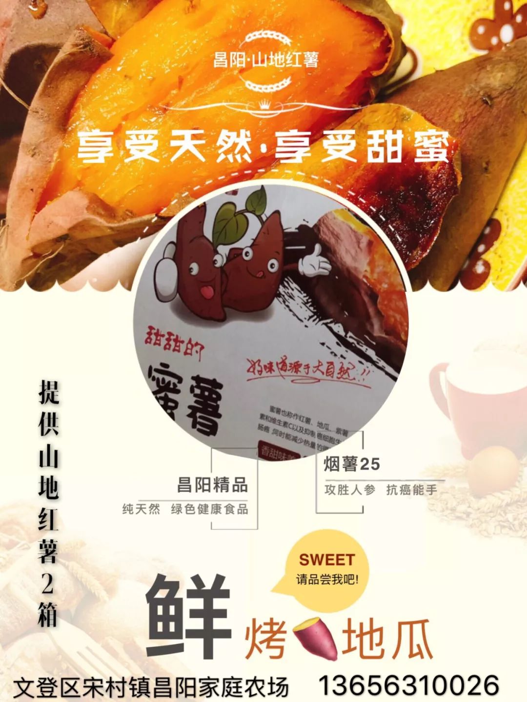 山东莒县富硒大米（郯城富硒大米价格）-硒宝网