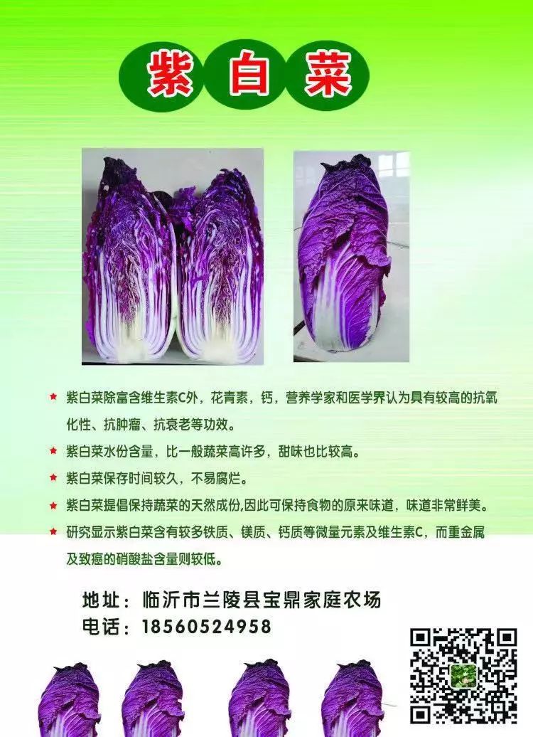 山东莒县富硒大米（郯城富硒大米价格）-硒宝网