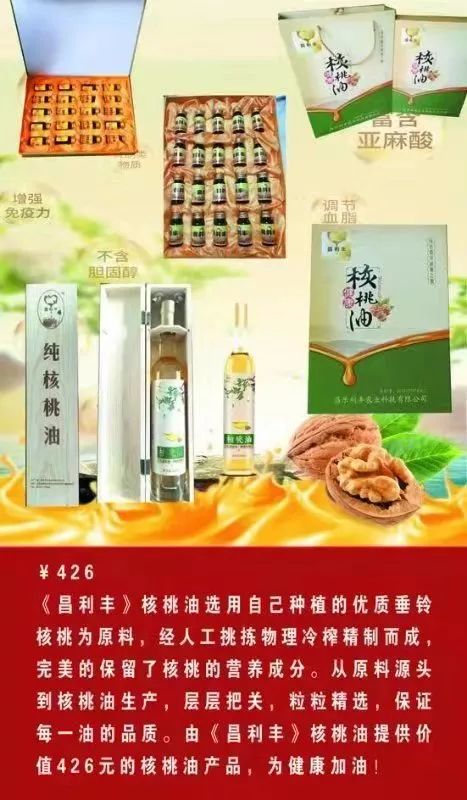 山东莒县富硒大米（郯城富硒大米价格）-硒宝网