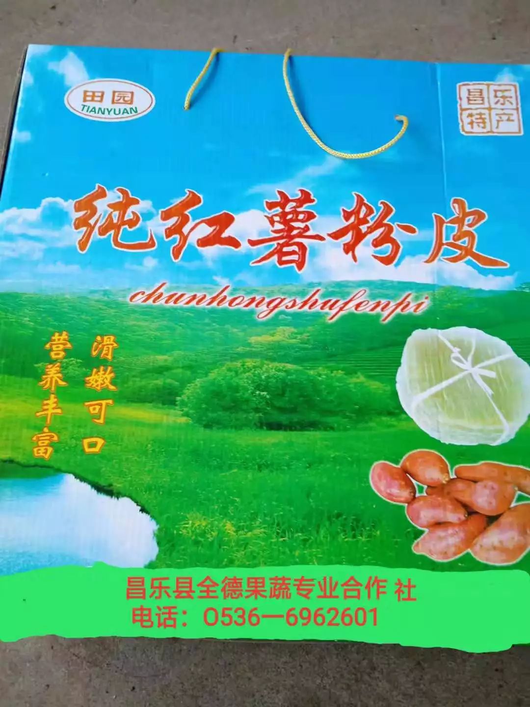 山东莒县富硒大米（郯城富硒大米价格）-硒宝网