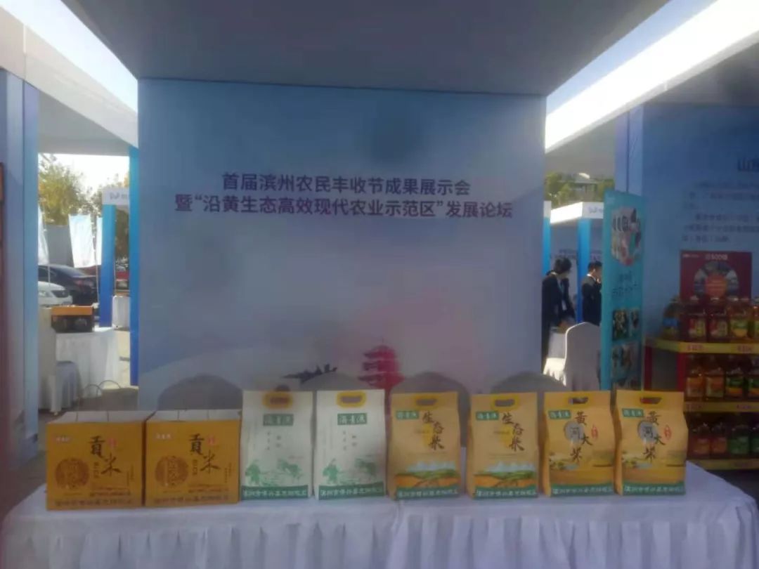 山东莒县富硒大米（郯城富硒大米价格）-硒宝网