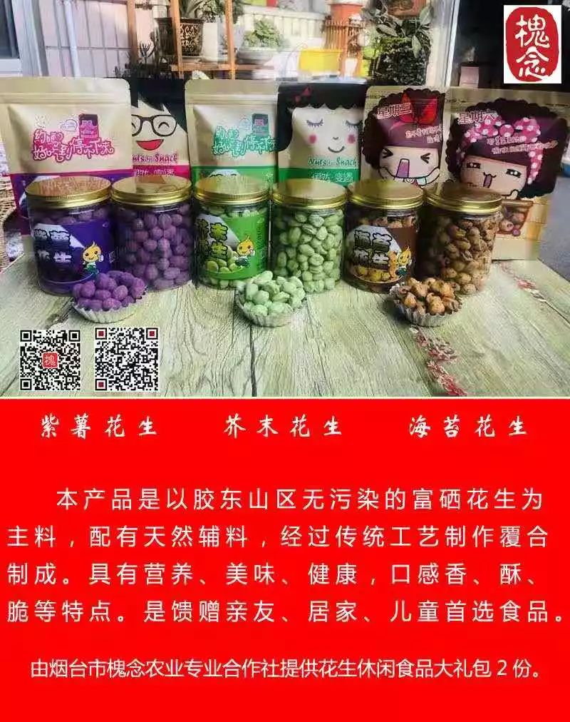 山东莒县富硒大米（郯城富硒大米价格）-硒宝网