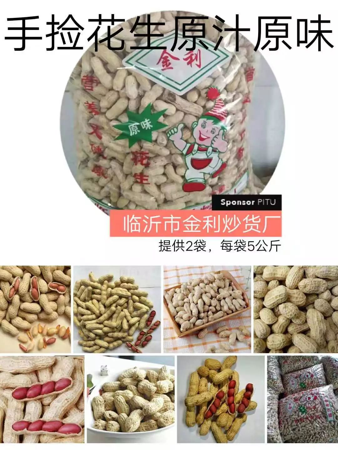 山东莒县富硒大米（郯城富硒大米价格）-硒宝网