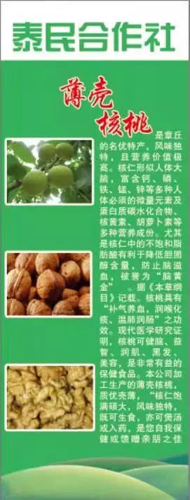 山东莒县富硒大米（郯城富硒大米价格）-硒宝网