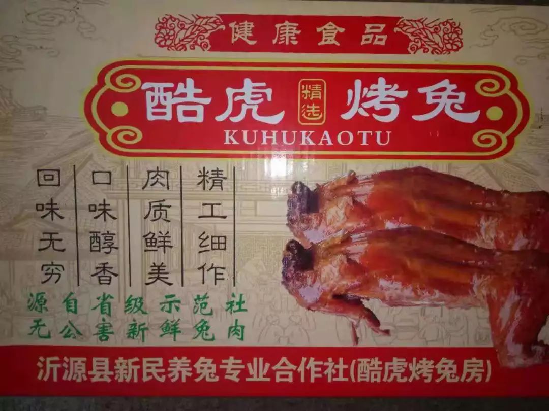 山东莒县富硒大米（郯城富硒大米价格）-硒宝网