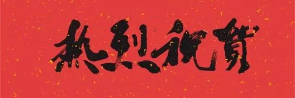 山东莒县富硒大米（郯城富硒大米价格）-硒宝网