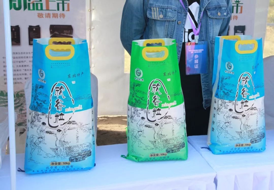 辽阳有机富硒大米(富硒大米有机营养素是什么)-硒宝网