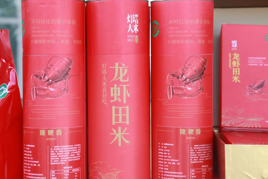 辽阳有机富硒大米(富硒大米有机营养素是什么)-硒宝网