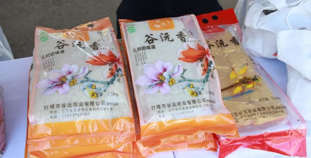 辽阳有机富硒大米(富硒大米有机营养素是什么)-硒宝网