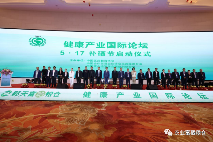 富硒大米相关报道（富硒大米市场分析）-硒宝网