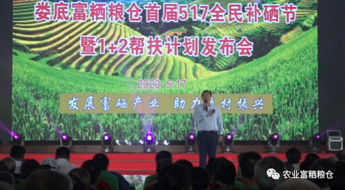 富硒大米相关报道（富硒大米市场分析）-硒宝网