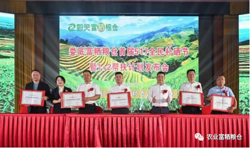 富硒大米相关报道（富硒大米市场分析）-硒宝网