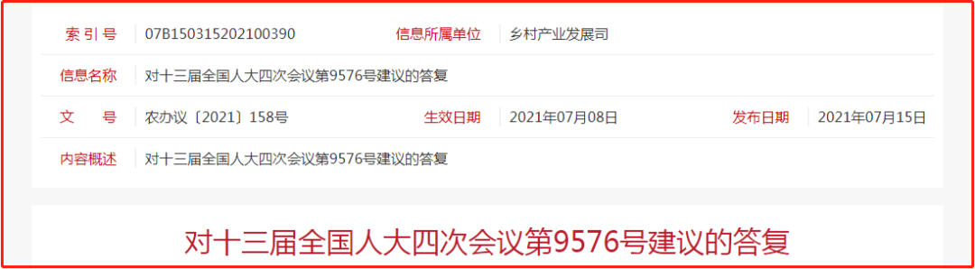 富硒大米建设方案(富硒大米市场分析)-硒宝网