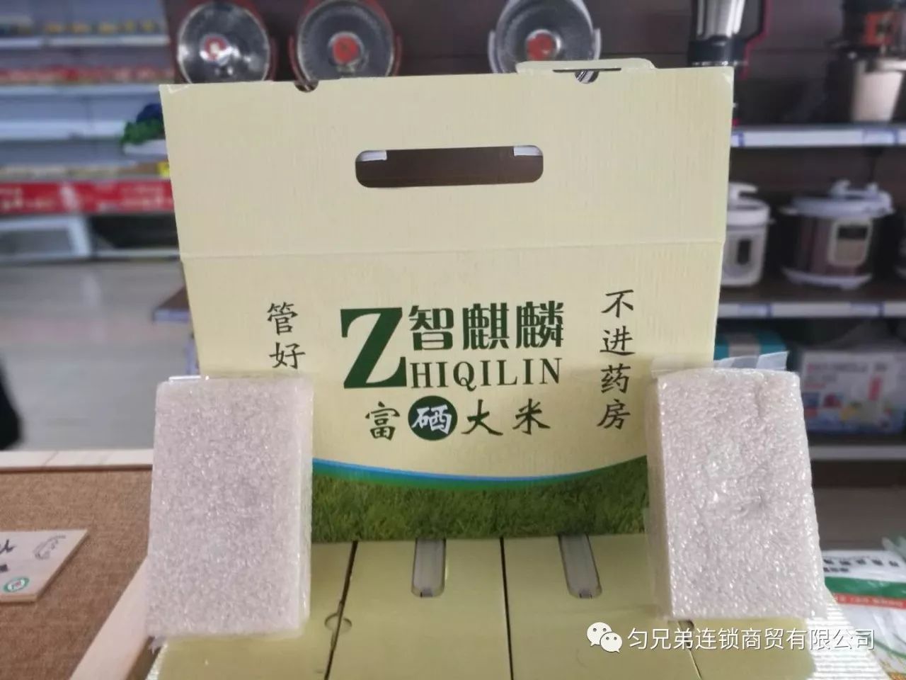 富硒大米怎样淘米（大米淘米富硒含量）-硒宝网