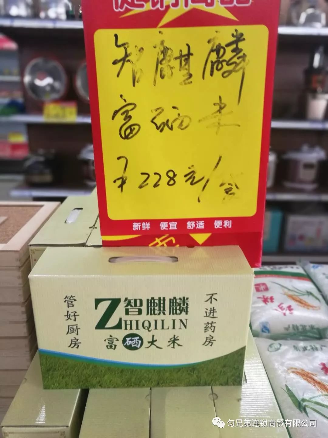 富硒大米怎样淘米（大米淘米富硒含量）-硒宝网