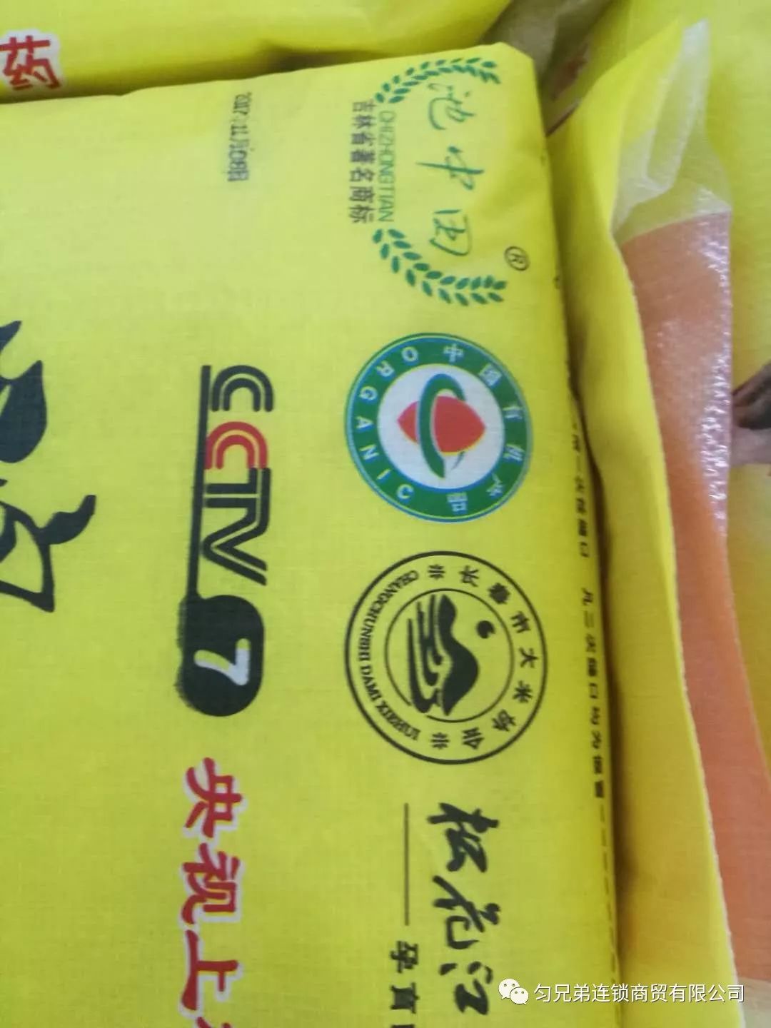 富硒大米怎样淘米（大米淘米富硒含量）-硒宝网