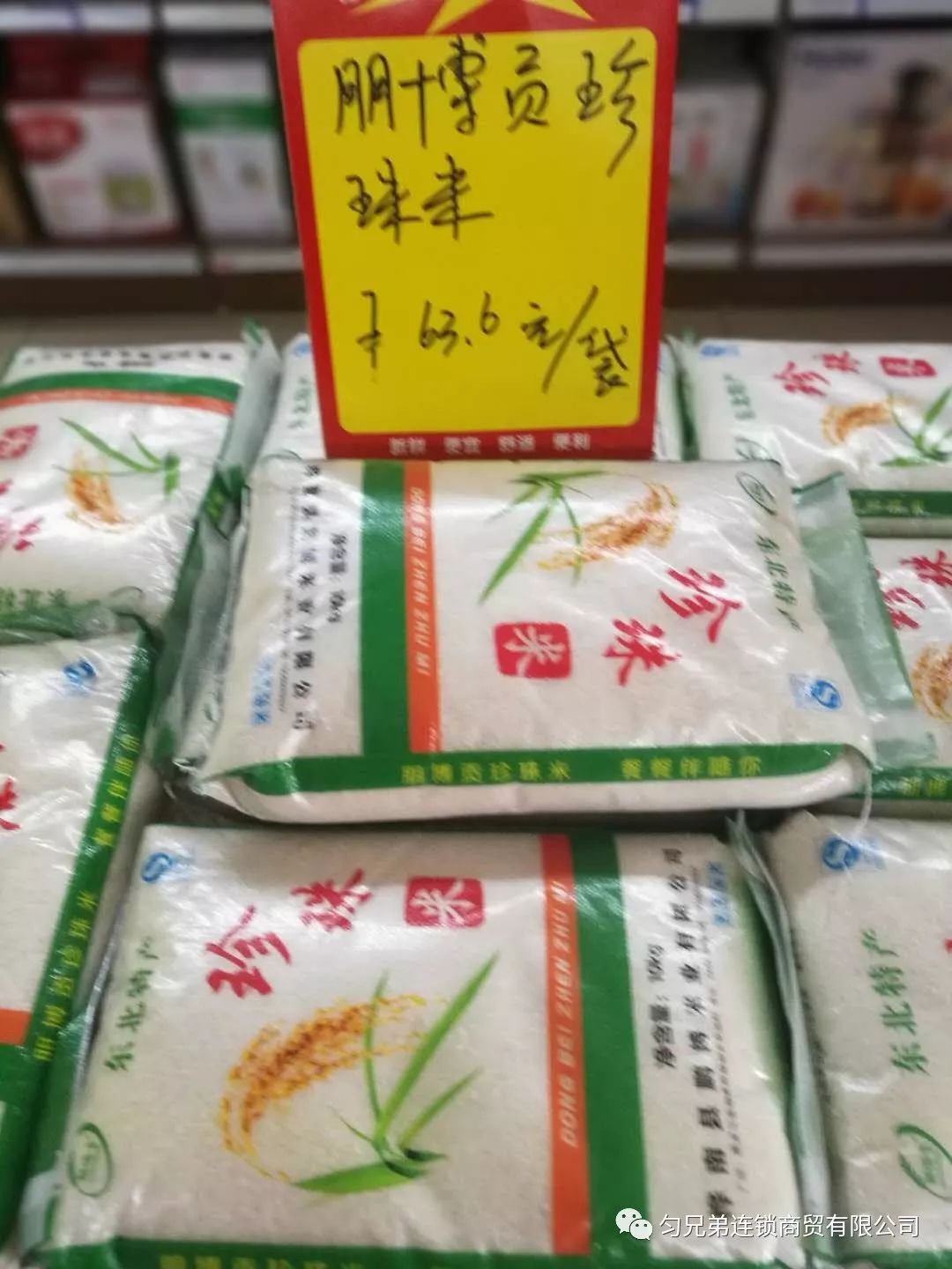 富硒大米怎样淘米（大米淘米富硒含量）-硒宝网