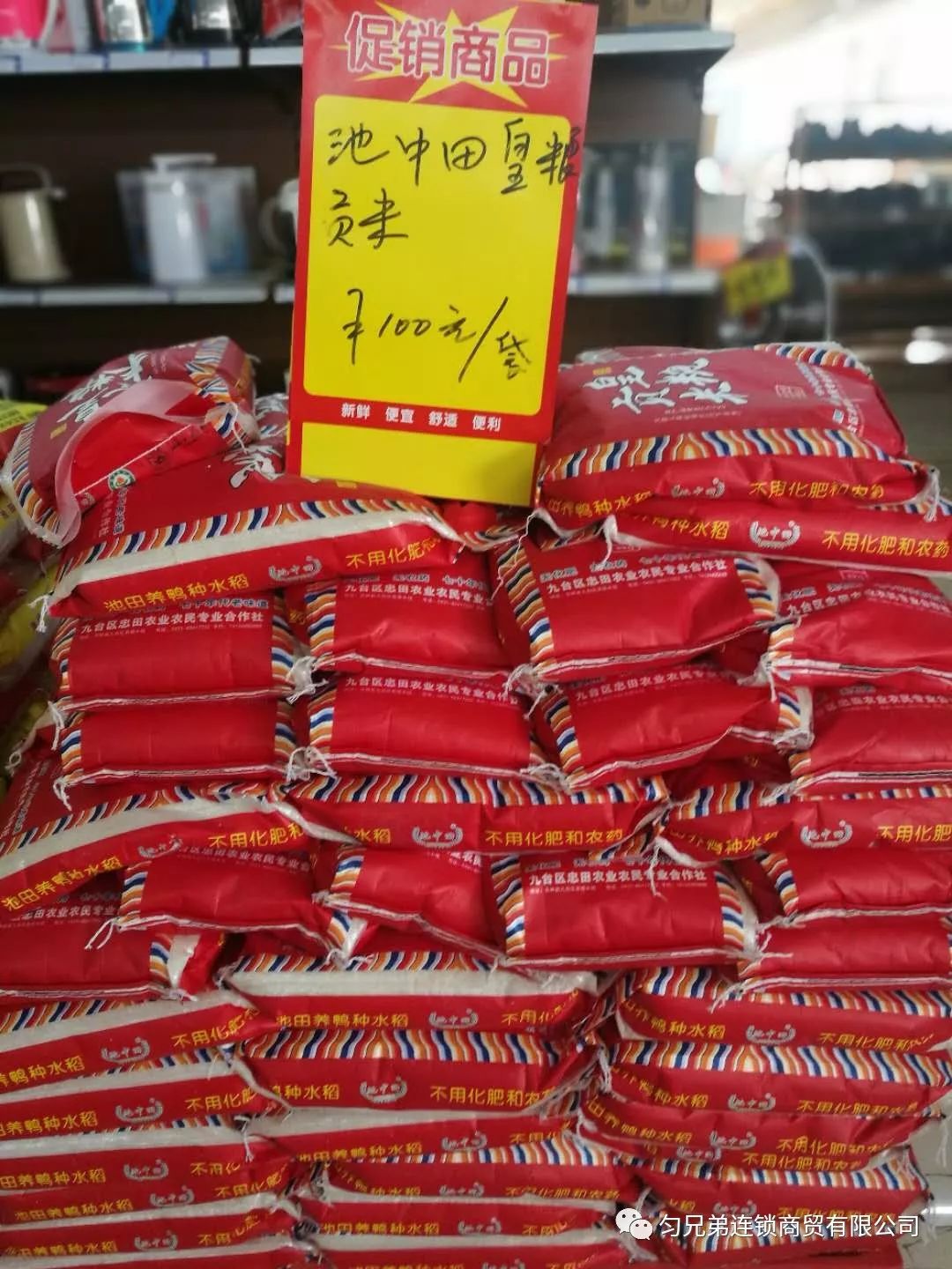 富硒大米怎样淘米（大米淘米富硒含量）-硒宝网