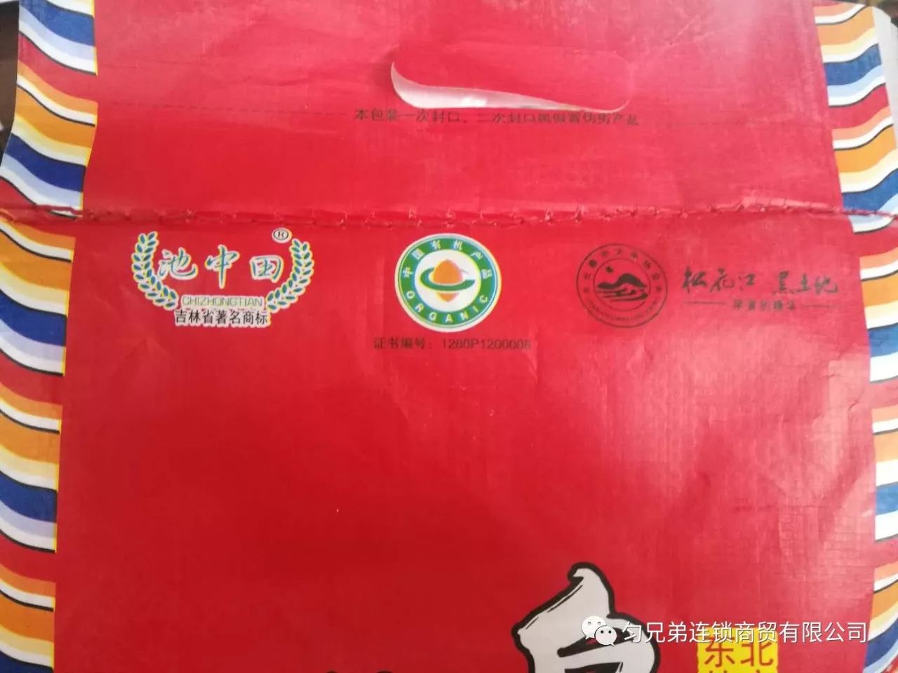 富硒大米怎样淘米（大米淘米富硒含量）-硒宝网