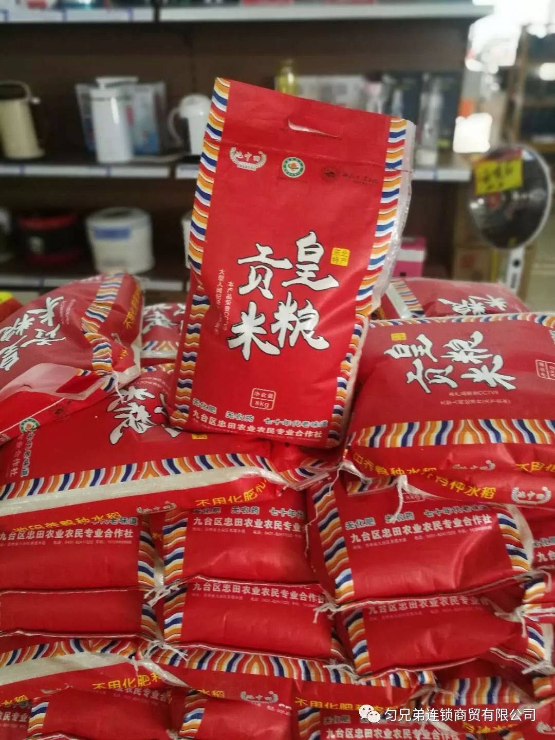 富硒大米怎样淘米（大米淘米富硒含量）-硒宝网