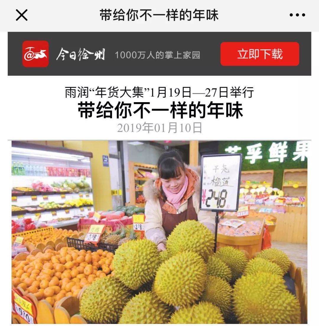 嘴上东北富硒大米(东北富硒大米的营养价值和功效)-硒宝网