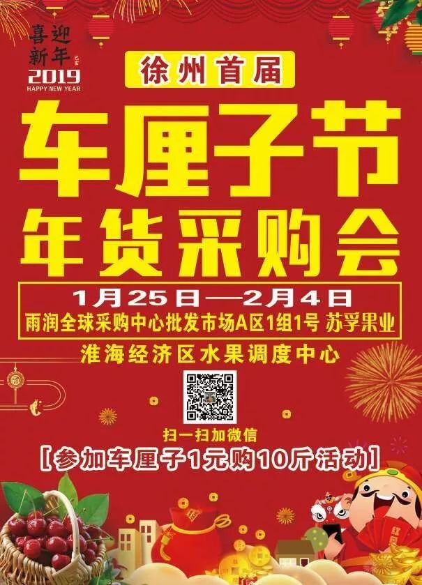 嘴上东北富硒大米(东北富硒大米的营养价值和功效)-硒宝网