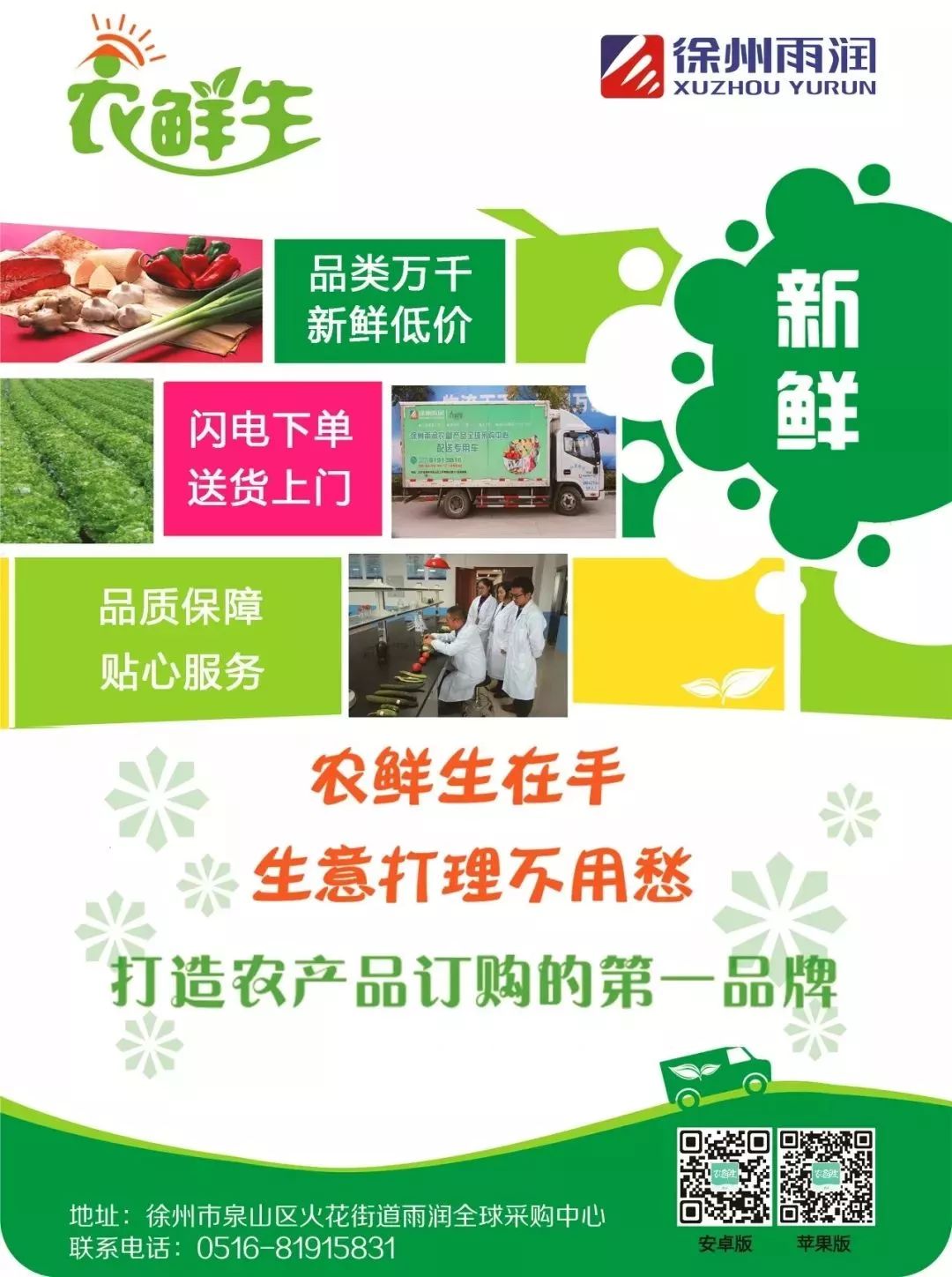 嘴上东北富硒大米(东北富硒大米的营养价值和功效)-硒宝网