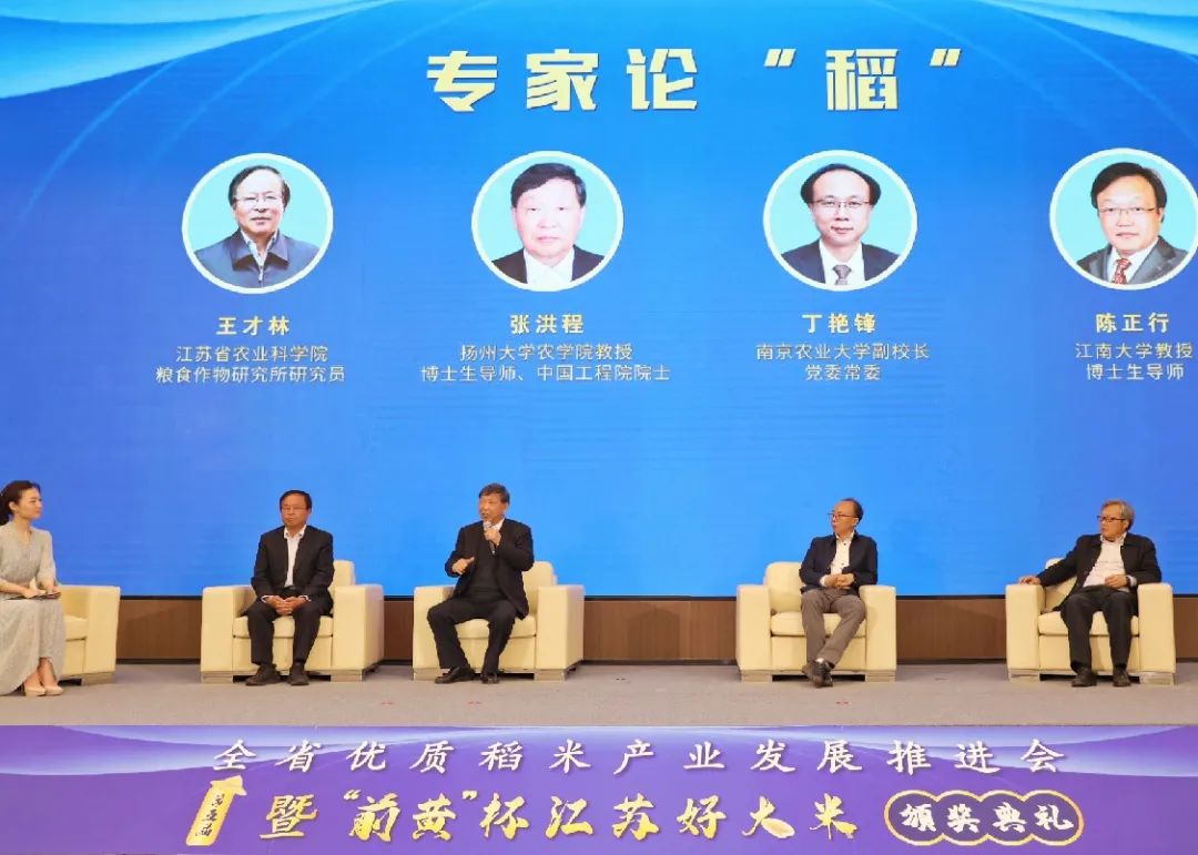 南京远望富硒大米(富硒大米市场前景)-硒宝网