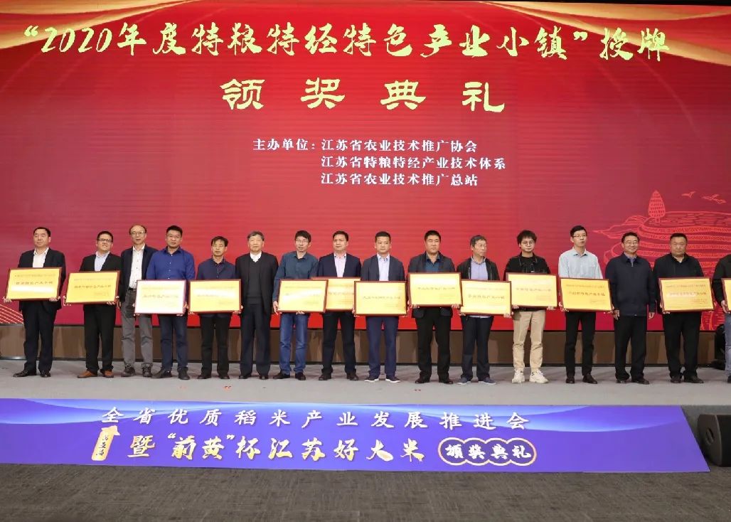 南京远望富硒大米(富硒大米市场前景)-硒宝网