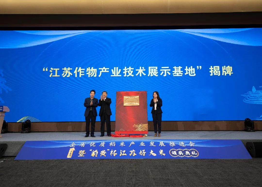 南京远望富硒大米(富硒大米市场前景)-硒宝网