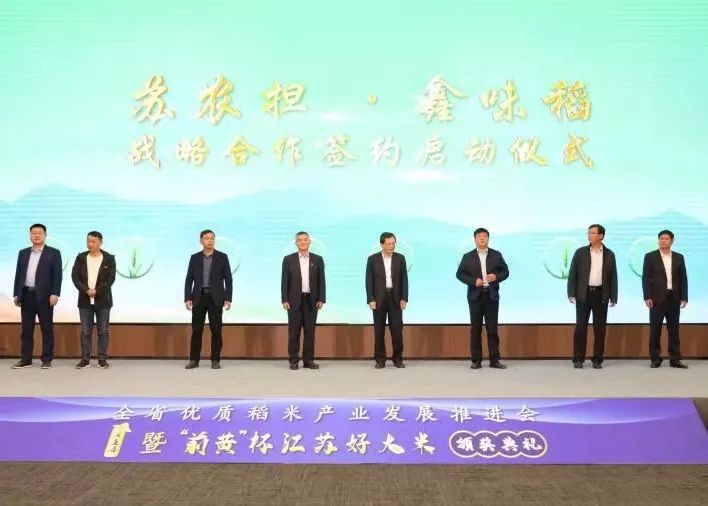 南京远望富硒大米(富硒大米市场前景)-硒宝网