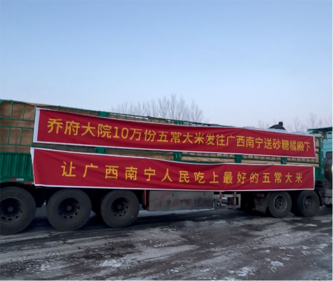 有机富硒大米规模(富硒大米好还是有机大米好)-硒宝网