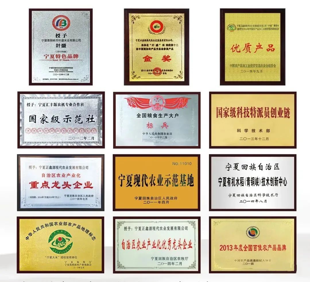 河上田舍富硒大米(富硒优质大米)-硒宝网