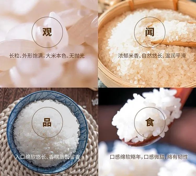 河上田舍富硒大米(富硒优质大米)-硒宝网