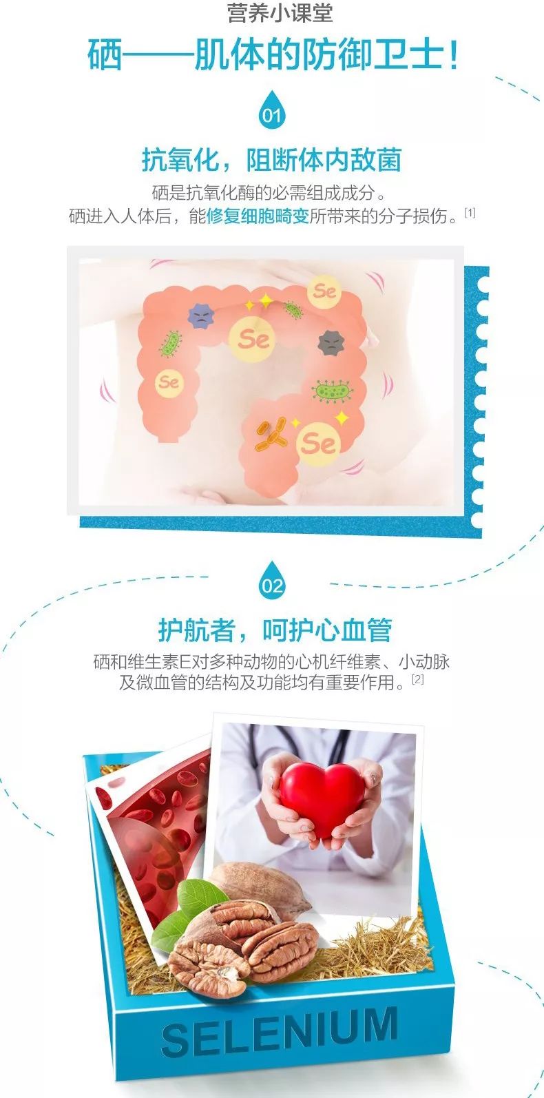 富硒大米哪里有名(富硒大米含量最高的有多少)-硒宝网